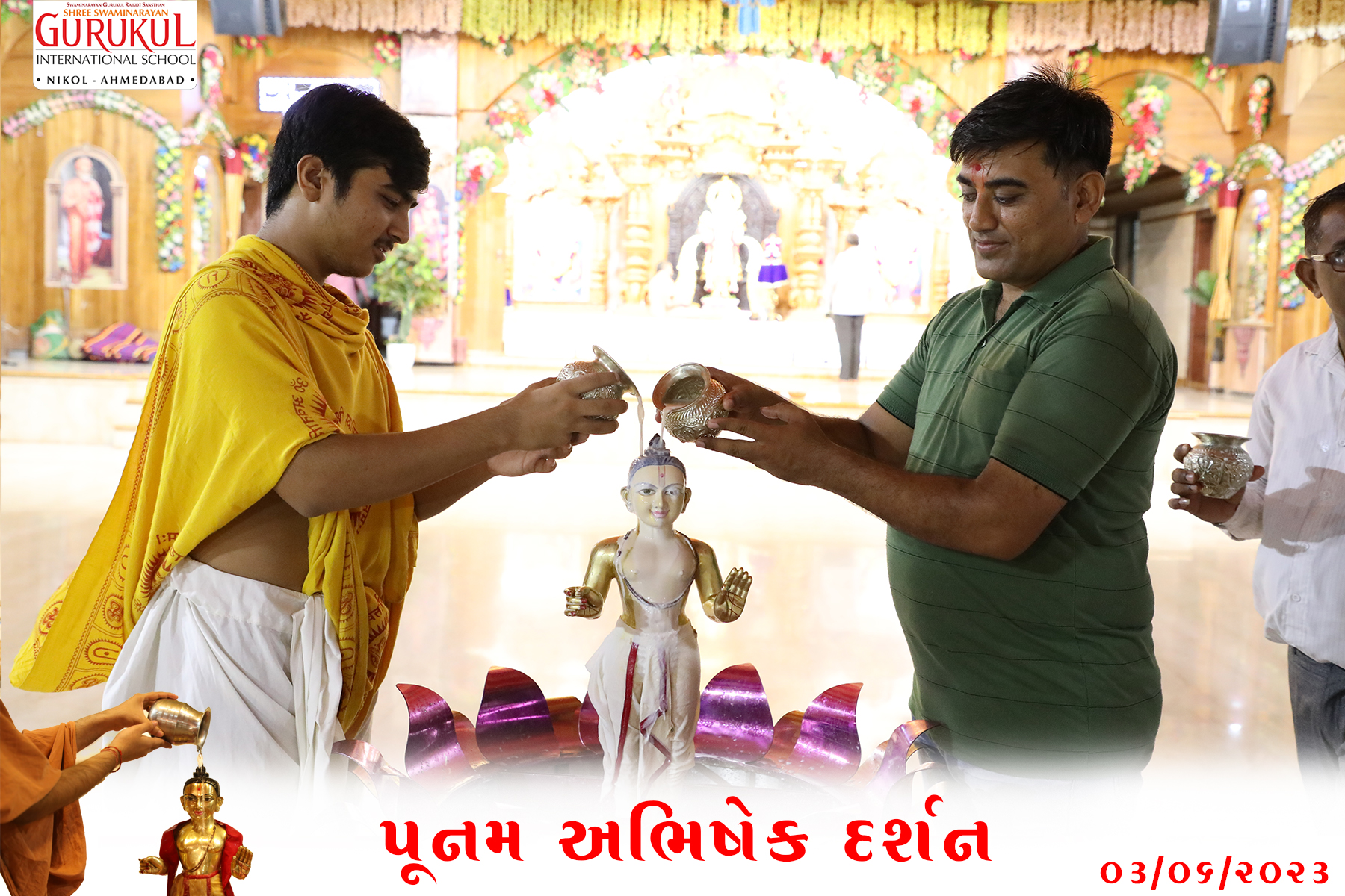 Punam Abhishek
