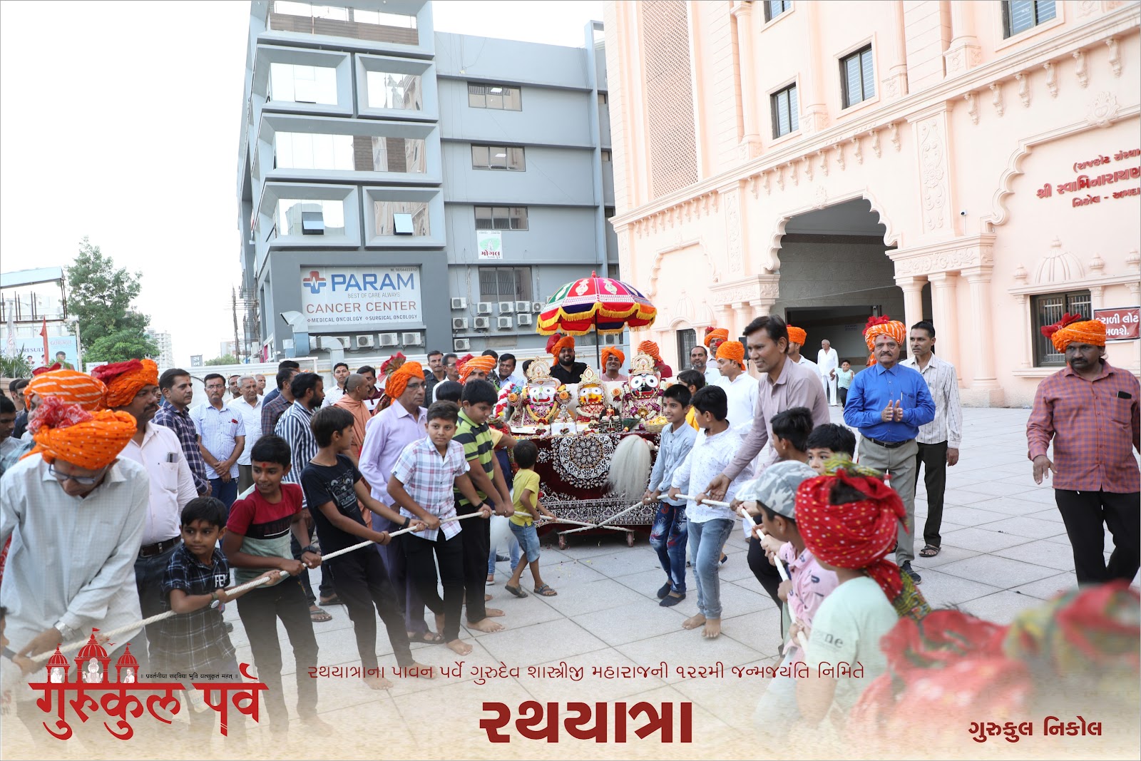 Rathyatra